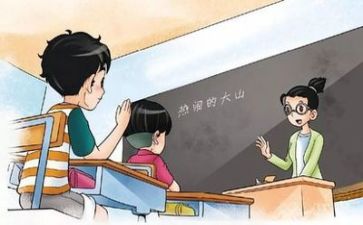 教学总结与反思8篇