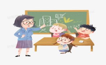 做教师的教学心得精选7篇