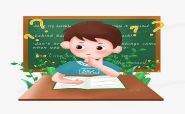 点的教学方案及反思5篇
