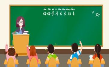 37教学反思优质5篇