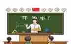教学反思和教学反思最新5篇