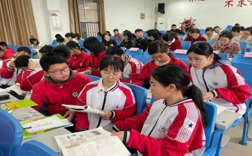 跨教学设计通用6篇