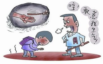 《我得到了教训》作文6篇