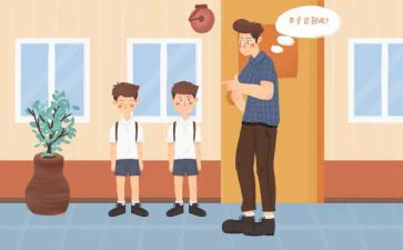 《我得到了教训》作文精选7篇