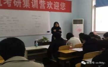 2023局教研工作计划精选8篇
