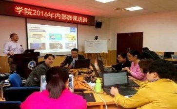 微教研心得体会最新7篇