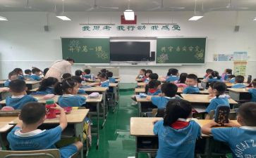 均衡教育自查报告精选7篇