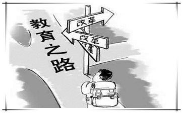 教育网络培训心得体会范文8篇