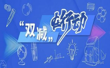 2023区教育心得体会优秀7篇
