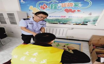 矫正工作计划6篇