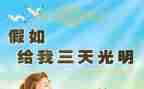 假如s版教案最新5篇