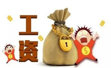 加薪工作总结7篇