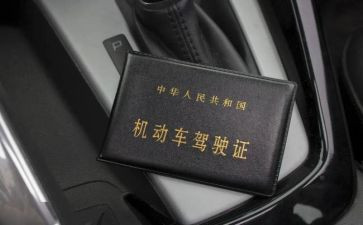 学驾照体会心得体会7篇