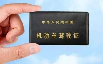 学驾照写心得体会5篇