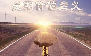人生观的价值演讲稿6篇
