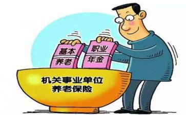机保工作汇报材料参考6篇