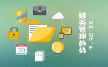 老会计财务工作总结精选8篇