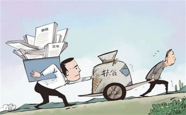 2023年基层干部个人工作计划5篇