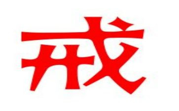 戒毒者的心得体会6篇