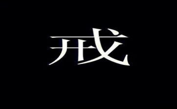 关于戒烟的演讲稿8篇