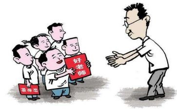 教师申请借调动申请书7篇