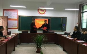小学教师结对工作计划6篇