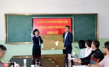 教师结对工作总结模板7篇