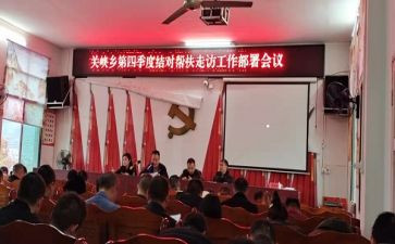 帮扶结对教师工作计划模板7篇