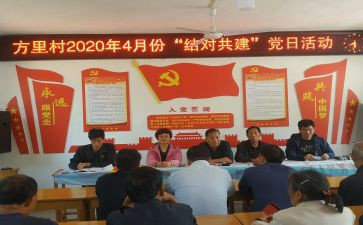 师徒结对师傅心得体会8篇