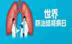 学校结核病防治工作计划6篇