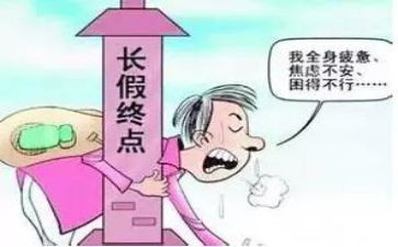 春节后复工复产工作总结7篇