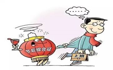 节后演讲稿8篇