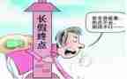 春节后复工复产工作总结7篇