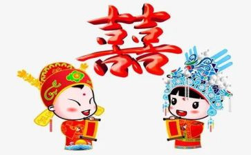 结婚讲话男方讲话稿参考5篇