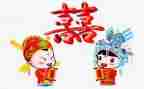 结婚讲话男方讲话稿参考5篇