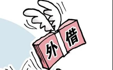 购房借款合同5篇