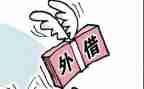 公司借款合同模板最新8篇