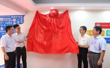 揭牌仪式讲话稿6篇
