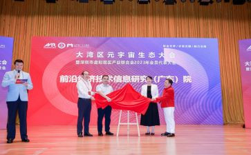 揭牌仪式致辞稿8篇