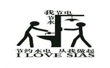 关于节约的演讲稿300争7篇