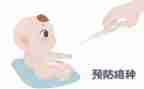 接种点工作总结5篇