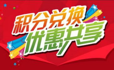 教师入党积分子思想汇报通用6篇