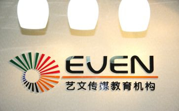 培训机构的年终工作总结5篇
