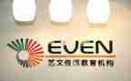 培训机构2023年工作计划8篇