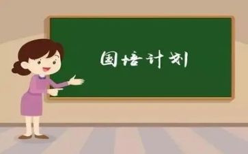计划部门的工作计划优秀5篇