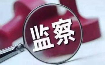 2024纪检述职报告通用5篇