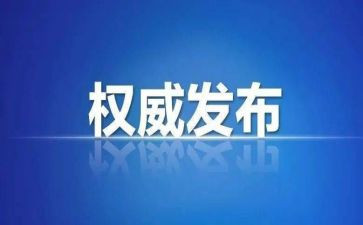 纪检部竞选演讲稿学生会5篇