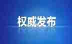 团委纪检部工作计划5篇