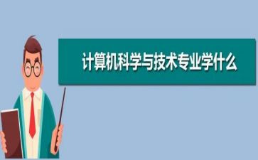 统计科总结个人总结7篇