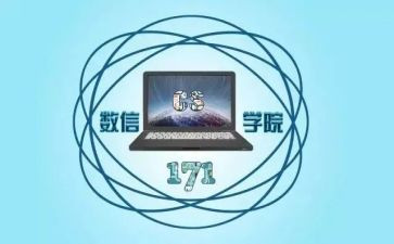 统计科总结个人总结精选5篇